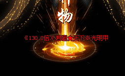 下班就上线！这个80迷失服让老玩家找回了当年的感觉