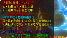 开局VIP15不是梦：魔改版传奇开服信息大合集